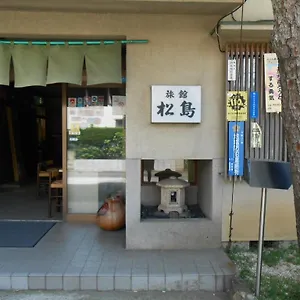 松島 2* 横浜市